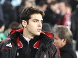 Kak&aacute;